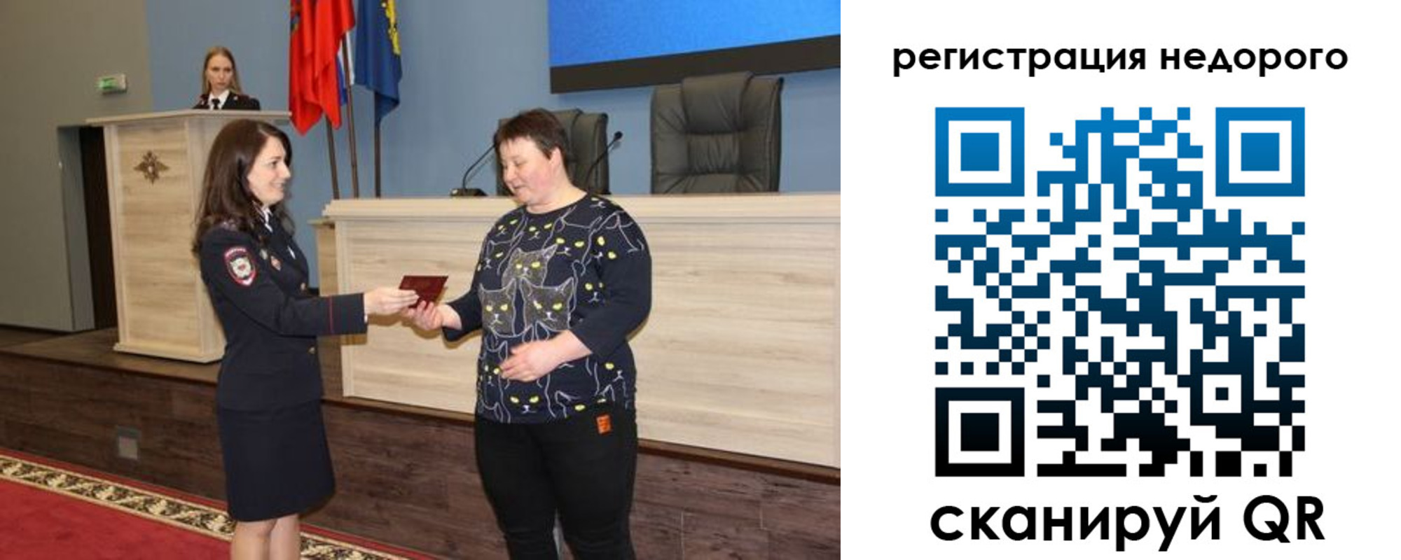 прописка для кредита в Заозёрном