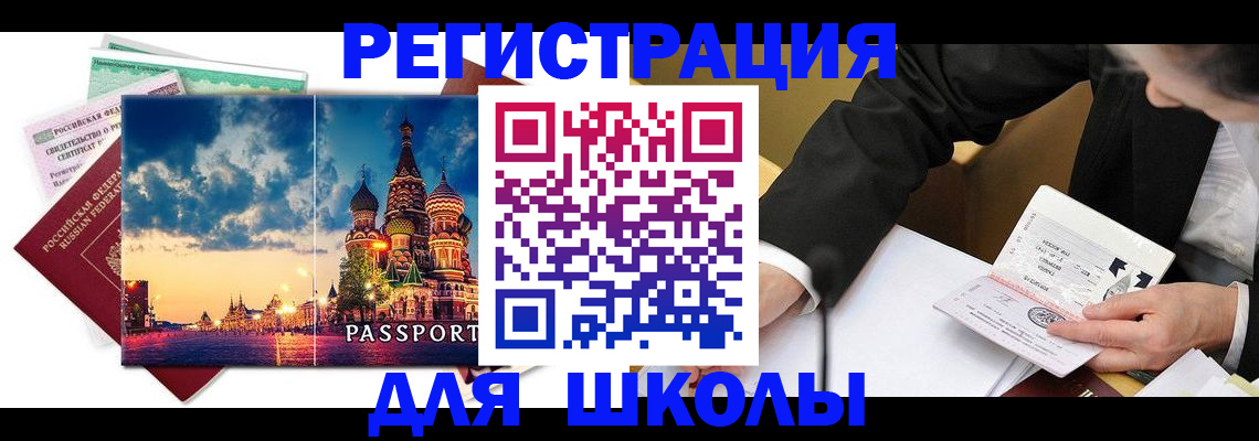 форма 3 в Заозёрном