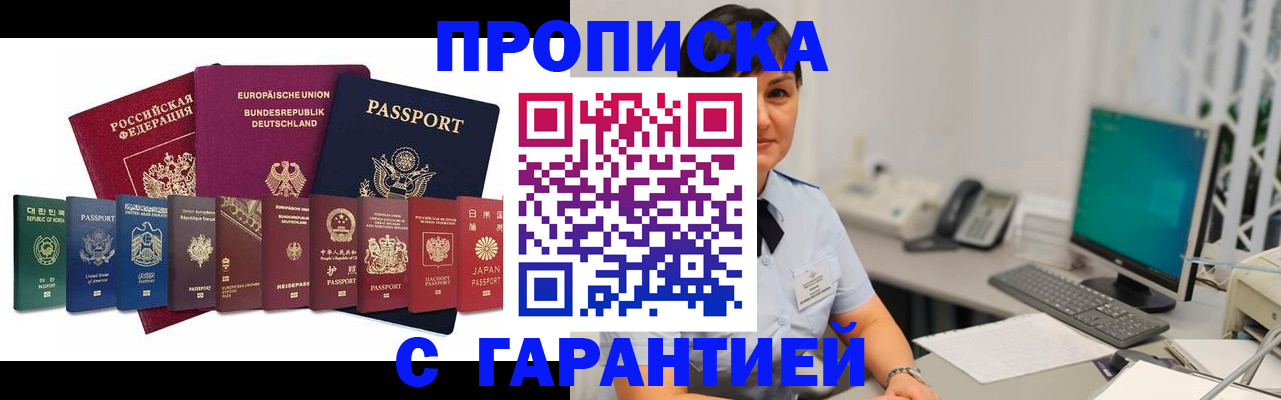 регистрация для школы в Заозёрном